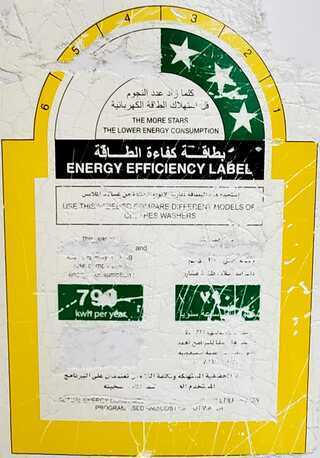 Al Rakah Al Shamaliyah, Electronics, SAR 450,  Samsung Top Loading Washing Machine 6kg