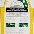 SAR 450,  Samsung Top Loading Washing Machine 6kg