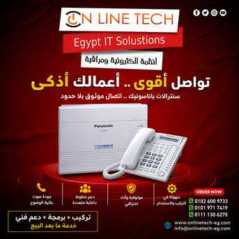 Cairo, Electronics, EGP 1,  نظّم اتصالات شركتك مع تركيب سنترالات أون 