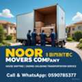HOUSE SHIFTING MOVING STUFF▲2▲ALL KSA-BAHRAIN-QATAR▲DUBAI-UAE▲OMAN-KUWAIT _90