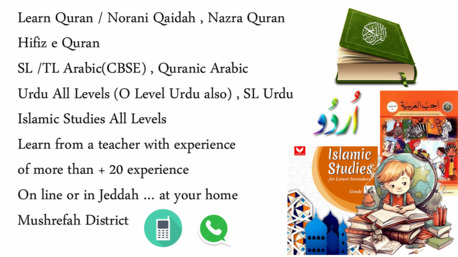 Jeddah, Lessons Offered, Learn English Science Math & Holy Quran Grade 1-5 International School Teacher