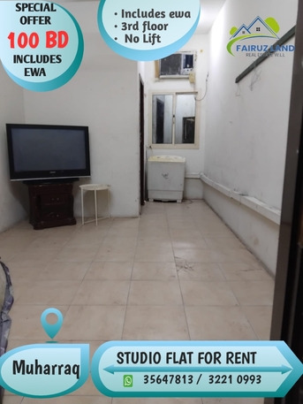 Muharraq, Apartments, Flats, Houses & Villas, BHD 100/year,  1 BR,  Studio Flat For Rent In Muharraq 100 Bd Including Ewa
