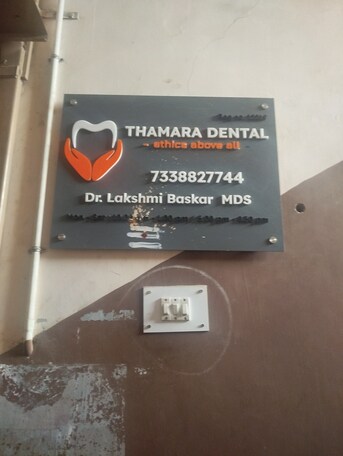 Chennai, Dental, Dental Clinic
