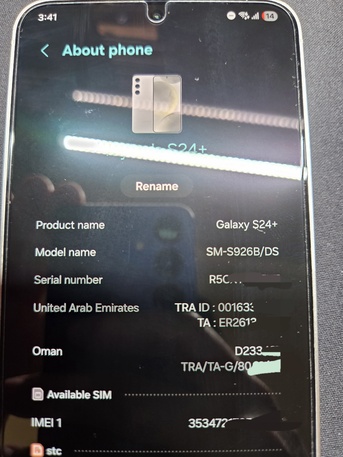 Olaya, Mobile Phones, SAR 1750,  Samsung S24+ 512GB