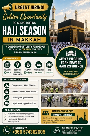 Makkah, Jobs, URGENT HIRING &ndash; HAJJ SEASON JOB IN MAKKAH