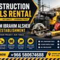 Construction Tools Rental