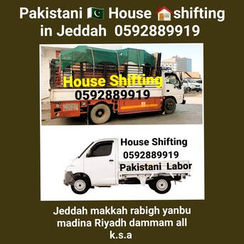 Jeddah, Household, House Shifting Service Dyna And Dabbab Available In Jeddah 0592889919