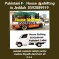 House Shifting Service Dyna ,and Dabbab Available In Jeddah 0592889919
