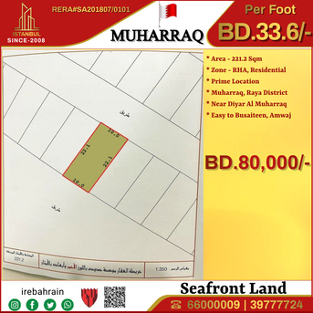 Muharraq, Residential Plots, BHD 80000,  Seafront Residential Land For Sale In Muharraq, Raya District