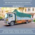 MR ADIL MOVERS AND  PACKERS IN ???? JEDDAH FOR HOUSE OFFICE  SHIFTING 0538296212