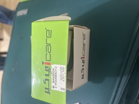 Jeddah, Health & Beauty Items, SAR 100,  Oximeter