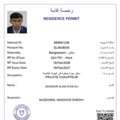 I Am Looking For A House Driving Job Urgently