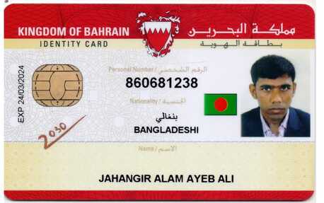 Manama, Job Seekers, I Am Looking For A House Driving Job Urgently