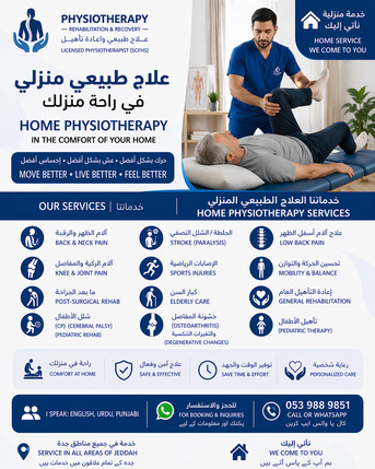 Jeddah, Health, Home Physiotherapy Services In Jeddah (SCFHS Licensed)
