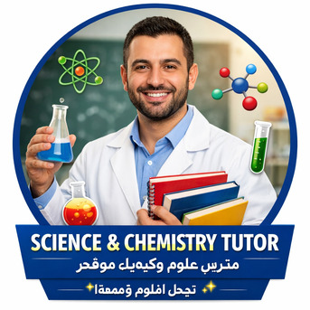 Riyadh, Language Exchange, Expert Tutor For Grades 1&ndash;8 (All Subjects) Science For Grade 9,10