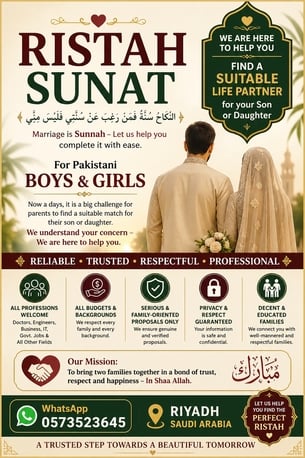 Riyadh, Event Planning, RISHTA SUNNAT SERVICES