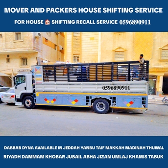 Jeddah, Labor/Moving, MOVING AND PACKING PROFESSIONAL/COMPANY 24/7.HOUSE SHIFTING,SERVICE 0596890911