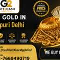 Cash For Gold In Vikaspuri Delhi | Instant Payment Today