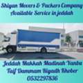 Shiyan Movers & Packers For House Office Villa Apartment Moving & Packing/