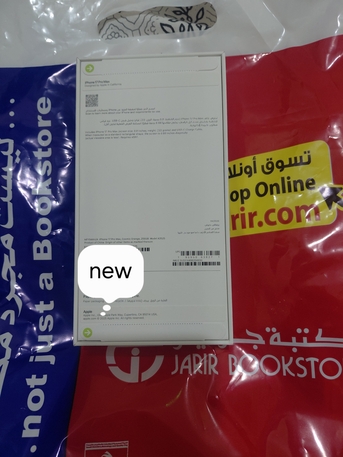 Jeddah, Mobile Phones, SAR 5550,  IPhone 17 Pro Max 256 New