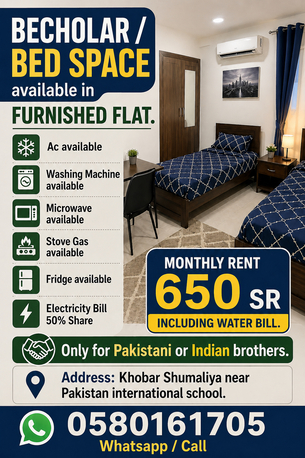 Khobar, Bedspace For Rent, SAR 650/month,  Becholar / Bed Space Available In Furnished Flat