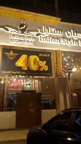 Riyadh, Jobs, কপি সপ 