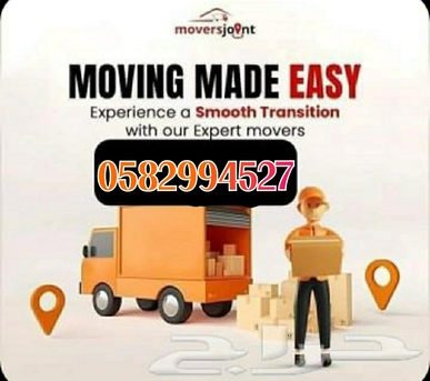 Dhahran, Household, Moving Made Easy Experience A Smooth Transition With Our Expert Movers Contact 0582994527