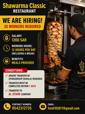Riyadh, Jobs, Job Vacancy &ndash; Shawarma Classic Restaurant