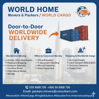 Dammam, Household, DOOR TO DOOR WORLD WIDE PROFESSIONAL MOVERS & PACKERS➡️REMOVALS RELOCATION➡️ 0599988706...