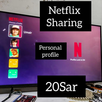 Khobar, Video Games, SAR 20,  Netflix