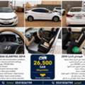 SAR 26500,  Hyundai Elantra,  2014,  Automatic,  299951 KM,