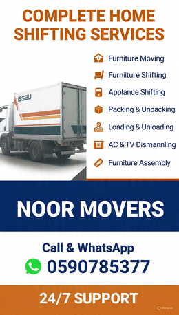 Abqaiq, Logistics, HOUSE SHIFTING//.MOVERS..PACKERS ■COMPANY ■PROFESSIONAL TEAM ■REASONABLE PRICE&DYAN TRUCK