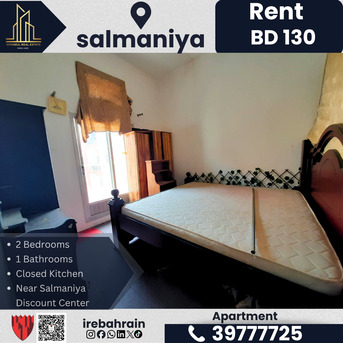 Salmaniya, Apartments, Flats, Houses & Villas, BHD 130/month,  Furnished,  2 BR,  2 Bedroom Apartment For Rent &ndash; Salmaniya | BD 130/- (Without EWA)