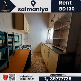 Salmaniya, Apartments, Flats, Houses & Villas, BHD 130/month,  Furnished,  2 BR,  2 Bedroom Apartment For Rent &ndash; Salmaniya | BD 130/- (Without EWA)