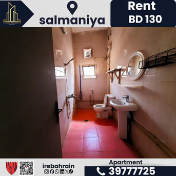Salmaniya, Apartments, Flats, Houses & Villas, BHD 130/month,  Furnished,  2 BR,  2 Bedroom Apartment For Rent &ndash; Salmaniya | BD 130/- (Without EWA)