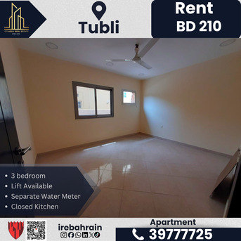 Tubli, Apartments, Flats, Houses & Villas, BHD 210/month,  3 BR,  Apartment For Rent &ndash; Tubli | BD 210/- (Without EWA)