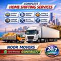 HOUSE SHIFTING&.MOVERS..PACKERS /COMPANY ■PROFESSIONAL TEAM ■REASONABLE PRICE DYAN TRUCK
