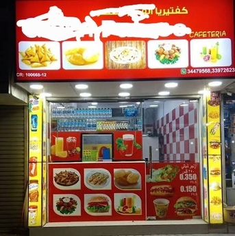 Busaiteen, Businesses For Sale, A Small Restaurant/Cafeteria In Good Condition For Sale In Busaiteen