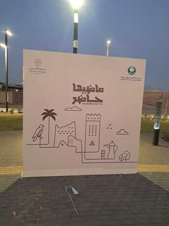 Al Faisaliyah, Printing, ALL Different TYPES OF PRINTING WORKS