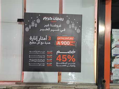 Al Faisaliyah, Printing, ALL Different TYPES OF PRINTING WORKS