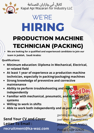 Al Mahjar, Jobs, PRODUCTION MACHINE TECHNICIAN (PACKING)