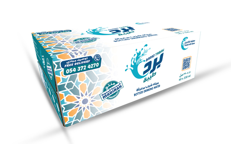 Madinah, Jobs, Dyna Driver