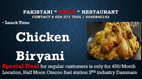 Khobar, Furniture, SAR 500,  Food Monthly 500