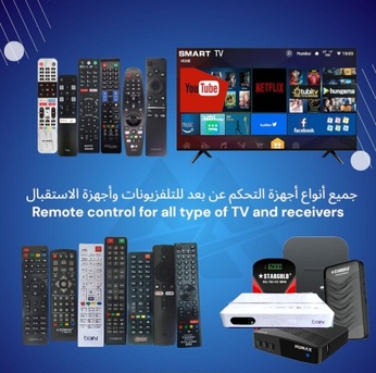 Hamala, Television, Lcd Repairing, Dish Fixing, Android Hd Receiver, Hamala Saar Janabiya 36764484