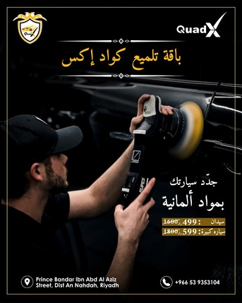 Jeddah, Job Seekers, Professional Graphic Designer & Video Editor Available