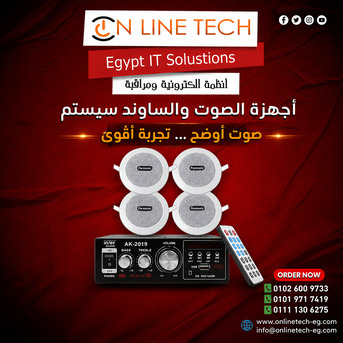Cairo, Electronics, EGP 1,  جودة صوت استثنائية مع ساوند سيستم من أون ل&