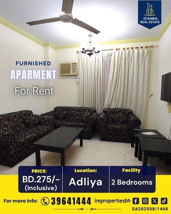 Adliya, Apartments, Flats, Houses & Villas, BHD 275/month,  Furnished,  115 Sq. Meter,  Furnished 2 BHK Apartment For Rent In Adliya BD.275/- Inclusive