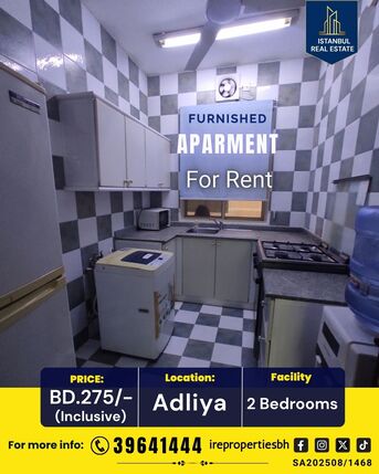Adliya, Apartments, Flats, Houses & Villas, BHD 275/month,  Furnished,  115 Sq. Meter,  Furnished 2 BHK Apartment For Rent In Adliya BD.275/- Inclusive