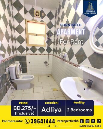 Adliya, Apartments, Flats, Houses & Villas, BHD 275/month,  Furnished,  115 Sq. Meter,  Furnished 2 BHK Apartment For Rent In Adliya BD.275/- Inclusive