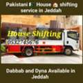 Pakistani 🇵🇰 House 🏠 Shifting Service Dyna And ,dabbab Available In Jeddah 0532745676